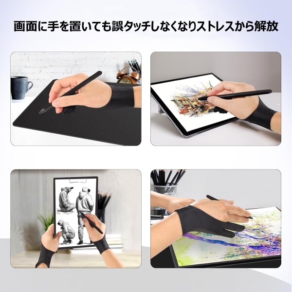 Kanoki 二本指 グローブ 2枚入 ペンタブレット 手袋 絵描き 手袋 両利き通用 ペンタブレット 誤作動防止 防汚 通気性 超軽量 快適 ライクラ繊維 グローブ 男女兼用 左利き 右利き (Bタイプ M