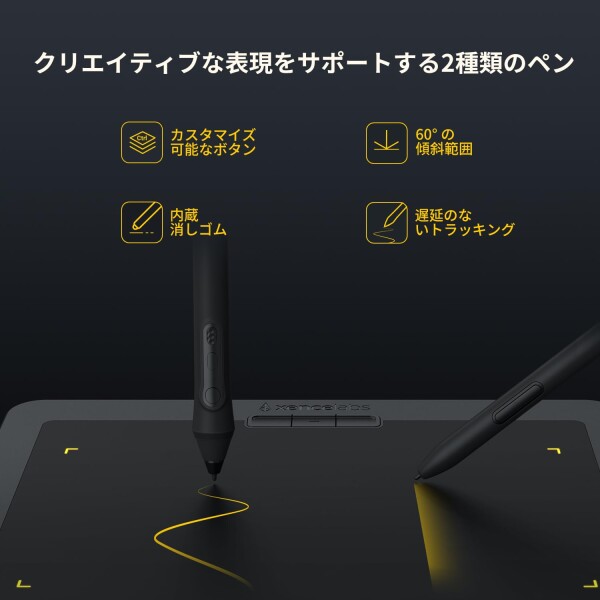XENCELABS ペンタブレット Small スタンダード 8インチポータブル式 ワイヤレスサポート 板タブレット デジタルアートパッド 2種類のサイズのペン 超薄型8mm 8192筆圧レベル 描画面のアスペク_2