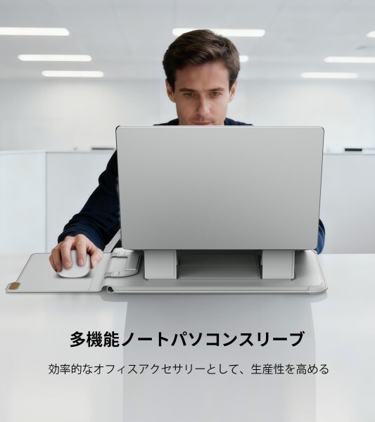 Nillkin ノートパソコンケース 16.2インチノートパソコン用スリーブ pcスタンドとマウスパッド付き MacBook Air Pro Apple iPad/Surface Lenovo HP 13/13.3/14/15.6/16 対応 PU革パソコンスリーブ 薄型 軽量 耐_8