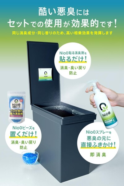 消臭スプレー 超強力 森林の香り 1000mlつめかえ用ゴミ箱 生ゴミ 死臭 腐敗臭レベルの悪臭に｜Nio0 ニオゼロ