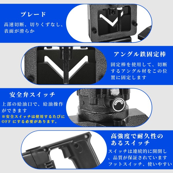 CXCESNS アングル切断機（アングルカッター）（角鋼専用）110V 山形鋼 切断専用 最大切断能力 60×60×6mm 2〜3秒スピード切断 フットスイッチ付き 収納ケース付_3