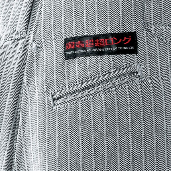 (寅壱) 寅一/ライダースジャケット&超超ロング(4309s554418) 上下セット 作業着 作業服 作業ズボン ニッカポッカ 鳶服 M×W82 72：トビ茶