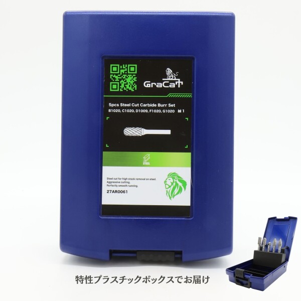 Gracat プロ仕様 超硬バー 先端形状：スチールカット（鋼）刃 シャンク6mm 5本セット 型番:27AR0061