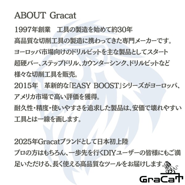 Gracat プロ仕様 超硬バー 先端形状：スチールカット（鋼）刃 シャンク6mm 5本セット 型番:27AR0061
