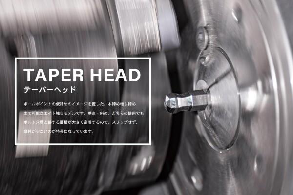 エイト(EIGHT) テーパーヘッド 標準寸法ソケットビットセット 収納レール付き 83BB-S7 差込角9.5mm(3/8)