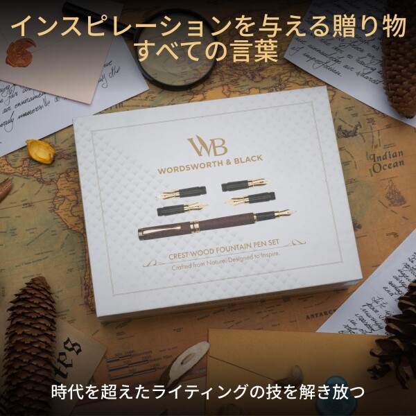 Wordsworth & Black Fountain Pen Gift Set, インク瓶、6個のインクカートリッジ、インクコンバーター、4本の替えペン先、高級竹、ジャーナリング、カリグラフィー、滑らかな書き味のペン (バイオ_5