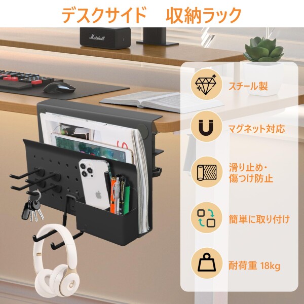 MIAODAM デスクサイド収納ラック クランプ式 ノート PC/タブレット/書類収納 フック スチール製 耐荷重 18kg 机の下 フック4個 ペンホルダー付属 放熱穴付き 机下収納 マグネット対応 オフィ_1