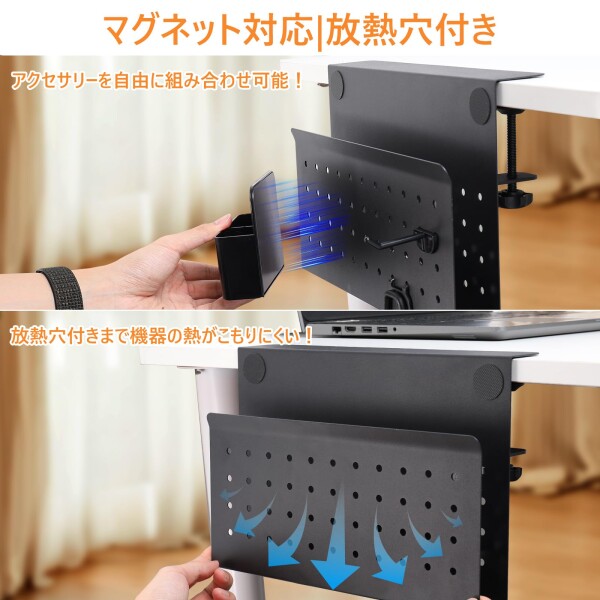 MIAODAM デスクサイド収納ラック クランプ式 ノート PC/タブレット/書類収納 フック スチール製 耐荷重 18kg 机の下 フック4個 ペンホルダー付属 放熱穴付き 机下収納 マグネット対応 オフィ_3