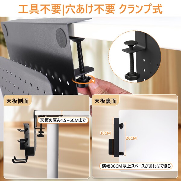MIAODAM デスクサイド収納ラック クランプ式 ノート PC/タブレット/書類収納 フック スチール製 耐荷重 18kg 机の下 フック4個 ペンホルダー付属 放熱穴付き 机下収納 マグネット対応 オフィ_4
