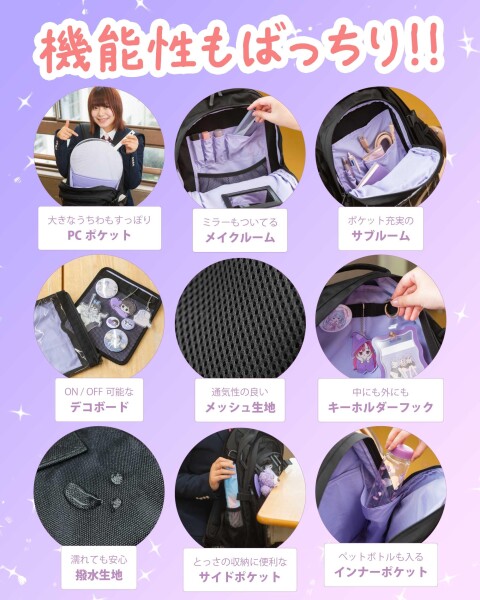 (AKIWO) OSHIWOとNUIWO スクールバッグ, ぬい専用ポーチ付き, 3年保証, 推し色見つかる7色展開, 推し活リュック (ピンク)_2
