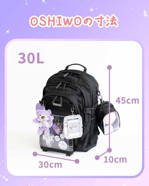 (AKIWO) OSHIWOとNUIWO スクールバッグ, ぬい専用ポーチ付き, 3年保証, 推し色見つかる7色展開, 推し活リュック (オレンジ)_7