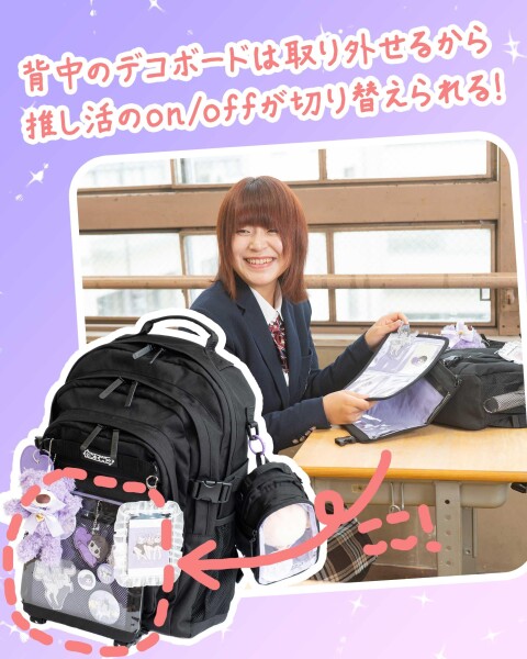 (AKIWO) OSHIWOとNUIWO スクールバッグ, ぬい専用ポーチ付き, 3年保証, 推し色見つかる7色展開, 推し活リュック (レッド)_3