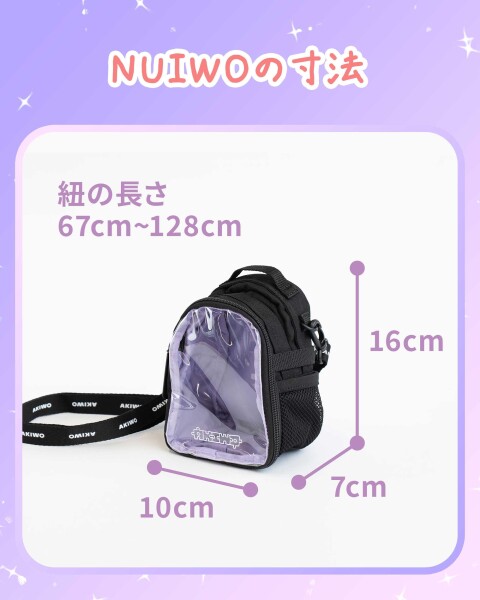 (AKIWO) OSHIWOとNUIWO スクールバッグ, ぬい専用ポーチ付き, 3年保証, 推し色見つかる7色展開, 推し活リュック (ブルー)_8