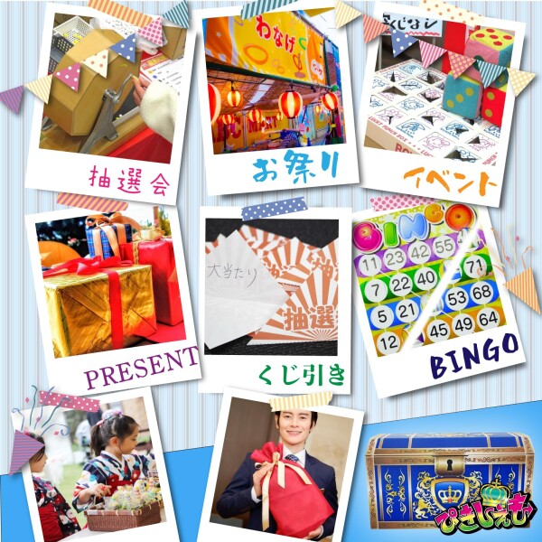 ラッピング デザインダンボール箱 おもちゃ箱 メッセージカード クリスマス ハロウィン 誕生日 プレゼント 景品 イベント サプライズ ぴきしぇも (5)_4
