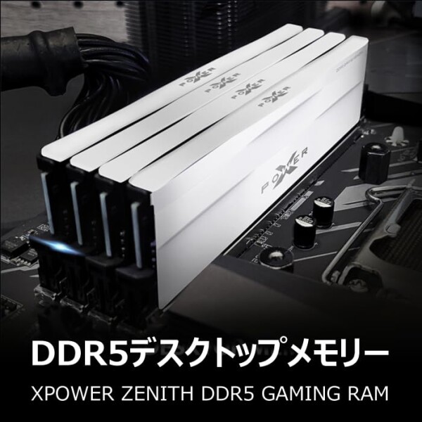 シリコンパワー DDR5 32GB (2x16GB) Zenith 6000MHz (PC5-48000) 288