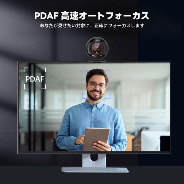 Angetube 4K Web カメラ for PC、1080P@60FPS ストリーミングカメラ｜PDAF オートフォーカス搭載、AI ノイズキャンセリング、8 倍ズーム、プライバシー保護機能付き USB Web カメラ｜ノート PC/Mac/PC_2