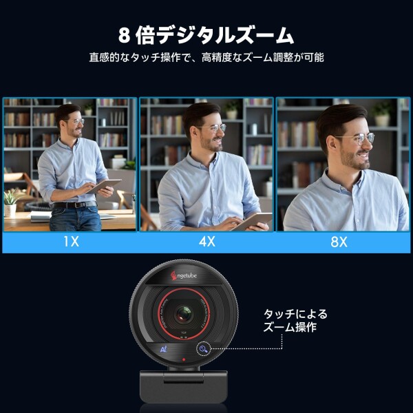 Angetube 4K Web カメラ for PC、1080P@60FPS ストリーミングカメラ｜PDAF オートフォーカス搭載、AI ノイズキャンセリング、8 倍ズーム、プライバシー保護機能付き USB Web カメラ｜ノート PC/Mac/PC_4