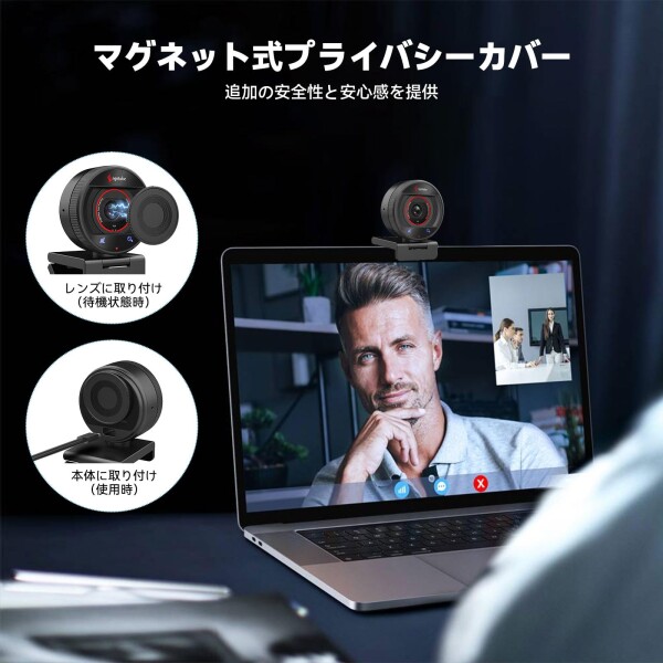 Angetube 4K Web カメラ for PC、1080P@60FPS ストリーミングカメラ｜PDAF オートフォーカス搭載、AI ノイズキャンセリング、8 倍ズーム、プライバシー保護機能付き USB Web カメラ｜ノート PC/Mac/PC_5