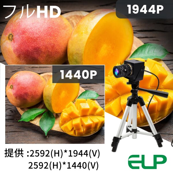 ELP グローバルシャッター USBカメラ 手動ズームウェブカメラ 5mp 50fps 高速 5-50mm 可変焦点 CSマウント WEBカメラ 1440P 60fps ライトバーン 望遠Webかめら UVC USB2.0 接写 バリフォーカル超望遠pcカ_4