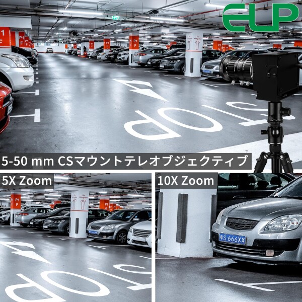 ELP 0.0001Lux低照度USBカメラ マニュアルズームウェブカメラ200万画素5-50mm可変焦点Webかめらコンピューター用高速UVC USB2.0 PCカメラH.264デスクトップコンピューター用産業用セキュリティWeb_1