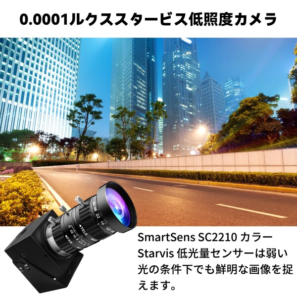 ELP 0.0001Lux低照度USBカメラ マニュアルズームウェブカメラ200万画素5-50mm可変焦点Webかめらコンピューター用高速UVC USB2.0 PCカメラH.264デスクトップコンピューター用産業用セキュリティWeb_2