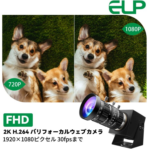 ELP 0.0001Lux低照度USBカメラ マニュアルズームウェブカメラ200万画素5-50mm可変焦点Webかめらコンピューター用高速UVC USB2.0 PCカメラH.264デスクトップコンピューター用産業用セキュリティWeb_4