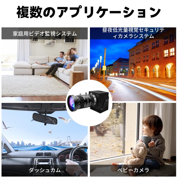 ELP 0.0001Lux低照度USBカメラ マニュアルズームウェブカメラ200万画素5-50mm可変焦点Webかめらコンピューター用高速UVC USB2.0 PCカメラH.264デスクトップコンピューター用産業用セキュリティWeb_6