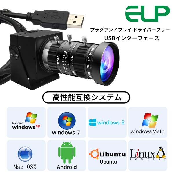 ELP 0.0001Lux低照度USBカメラ マニュアルズームウェブカメラ200万画素5-50mm可変焦点Webかめらコンピューター用高速UVC USB2.0 PCカメラH.264デスクトップコンピューター用産業用セキュリティWeb_8