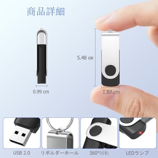 ABLAZE USBメモリ 8GB 20本セット USB2.0 スイベル式 フラッシュドライブ ストラップ付き データ保存用 カラーミックス 業務用（無地USBメモリ）_4