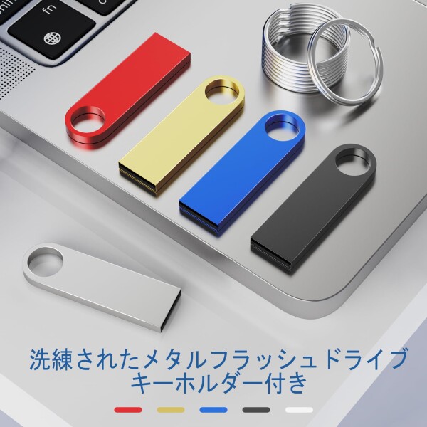 USBメモリ 2GB 20個セットキーチェーン付きWooolken 洗練されたメタルUSB 2.0サムドライブ メモリスティック PC ノートパソコン用_3