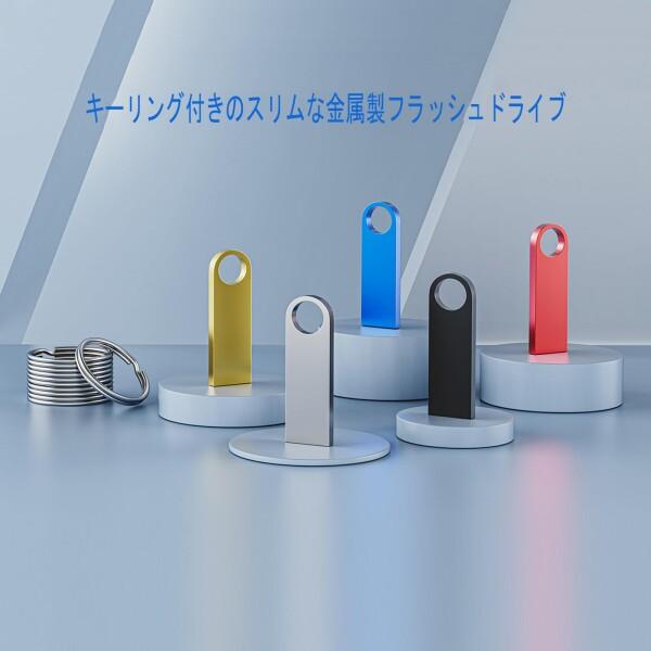 USBメモリ 2GB 20個セットキーチェーン付きWooolken 洗練されたメタルUSB 2.0サムドライブ メモリスティック PC ノートパソコン用_6