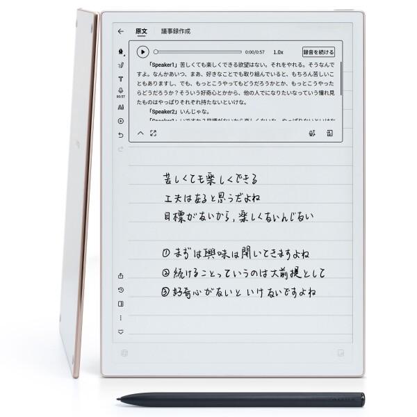 iFLYTEK AINOTE 2 電子ノート 10.65インチ 超薄型4.2mm E-Ink 
