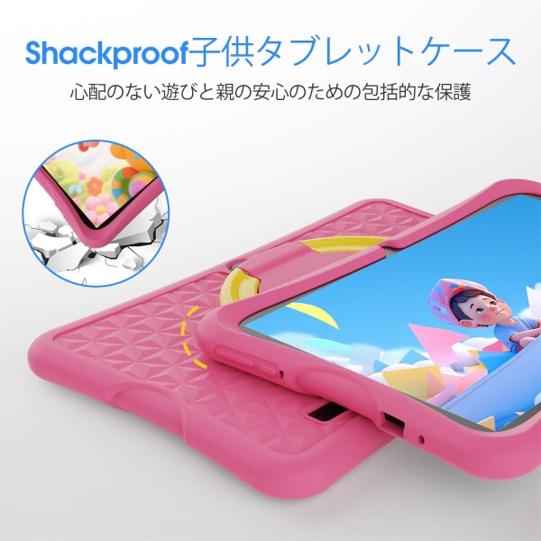 HCNCP 10.1インチHDスクリーンキッズタブレット、Android 15 キッズスペース&YouTube Kids 対応&iKids対応、4コアプロセッサ、6GB+32GB、事前インストールされた教育アプリ、子供用 知育アプリ使い_3