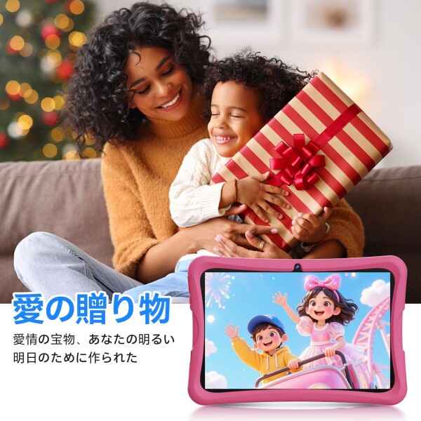 HCNCP 10.1インチHDスクリーンキッズタブレット、Android 15 キッズスペース&YouTube Kids 対応&iKids対応、4コアプロセッサ、6GB+32GB、事前インストールされた教育アプリ、子供用 知育アプリ使い_5
