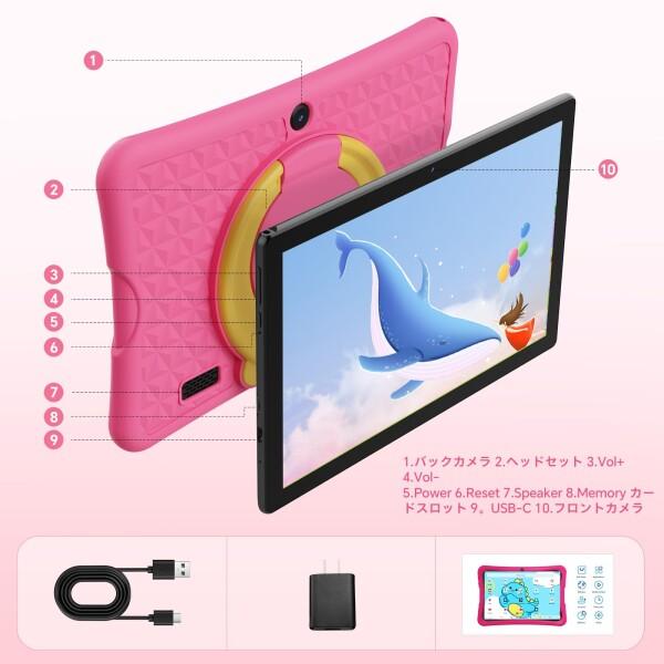 HCNCP 10.1インチHDスクリーンキッズタブレット、Android 15 キッズスペース&YouTube Kids 対応&iKids対応、4コアプロセッサ、6GB+32GB、事前インストールされた教育アプリ、子供用 知育アプリ使い_6