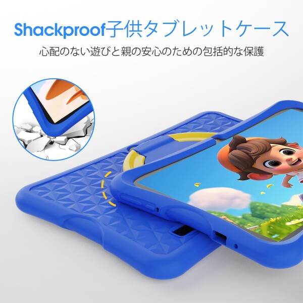HCNCP 10.1インチHDスクリーンキッズタブレット、Android 15 キッズスペース&YouTube Kids 対応&iKids対応、4コアプロセッサ、6GB+32GB、事前インストールされた教育アプリ、子供用 知育アプリ使い_2