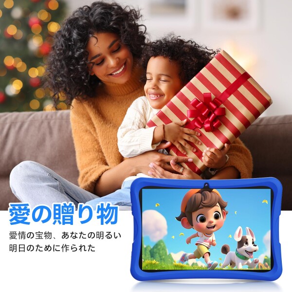 HCNCP 10.1インチHDスクリーンキッズタブレット、Android 15 キッズスペース&YouTube Kids 対応&iKids対応、4コアプロセッサ、6GB+32GB、事前インストールされた教育アプリ、子供用 知育アプリ使い_5