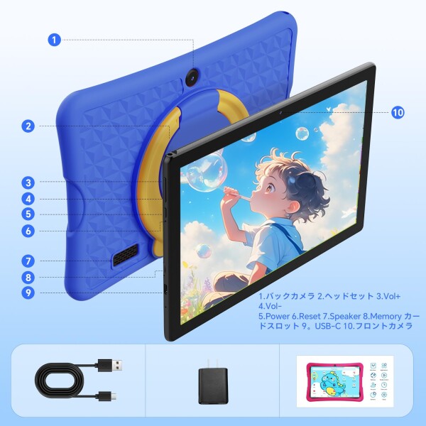 HCNCP 10.1インチHDスクリーンキッズタブレット、Android 15 キッズスペース&YouTube Kids 対応&iKids対応、4コアプロセッサ、6GB+32GB、事前インストールされた教育アプリ、子供用 知育アプリ使い_6