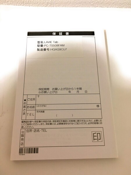 NEC PC-TS508FAM LaVie Tab S グレー_5