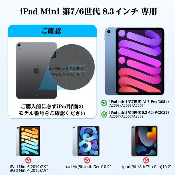 BETTDOW マジックキーボード 2024 Mini 7 A17 Pro 第7世代&2021 Mini 6 