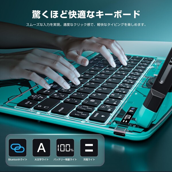 Sencela 2025新登場 iPad 10世代 / iPad 11（A16 2025年発売）対応 高精度・ 遅延なし 日本語配列キーボードケース 360度回転式 バックライト・ペンホルダー搭載 マジックキーボード オーロラブル_2