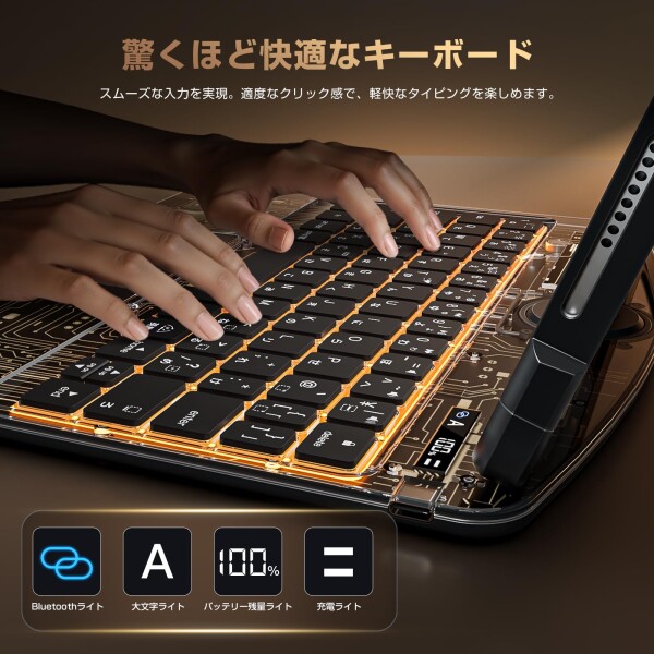 Sencela 2025新登場 iPad Pro 13インチ（M4 2024年発売）対応 日本語配列キーボードケース マジックキーボード 遅延なし・高精度 360度回転式 バックライト・ペンホルダー搭載_3