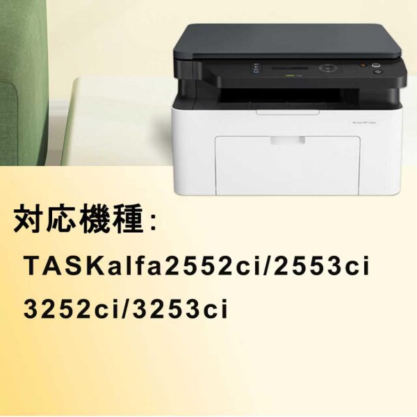 WATEDZ Kyocera用 京セラ用 TK8336 大容量 TK-8336K TK-8336C TK-8336M TK-8336Y 4色セット(ブラック シアン マゼンタ イエロー) 互換 トナーカートリッジ 対応機種：TASKalfa 2552ci 2553ci 3252ci 3253ci 国際規格ISO