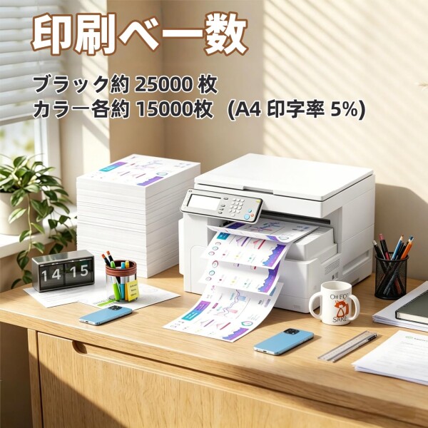 WATEDZ Kyocera用 京セラ用 TK8336 大容量 TK-8336K TK-8336C TK-8336M TK-8336Y 4色セット(ブラック シアン マゼンタ イエロー) 互換 トナーカートリッジ 対応機種：TASKalfa 2552ci 2553ci 3252ci 3253ci 国際規格ISO