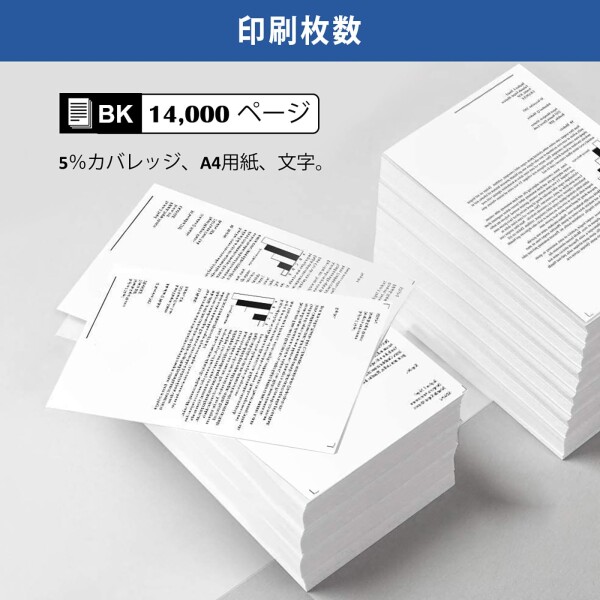 VICTORSTAR P500H 互換トナーカートリッジ P 500H 大容量 約 14000 枚 ブラック対応型番 リコー RICOH P500 P501 IP500SF プリンター_3