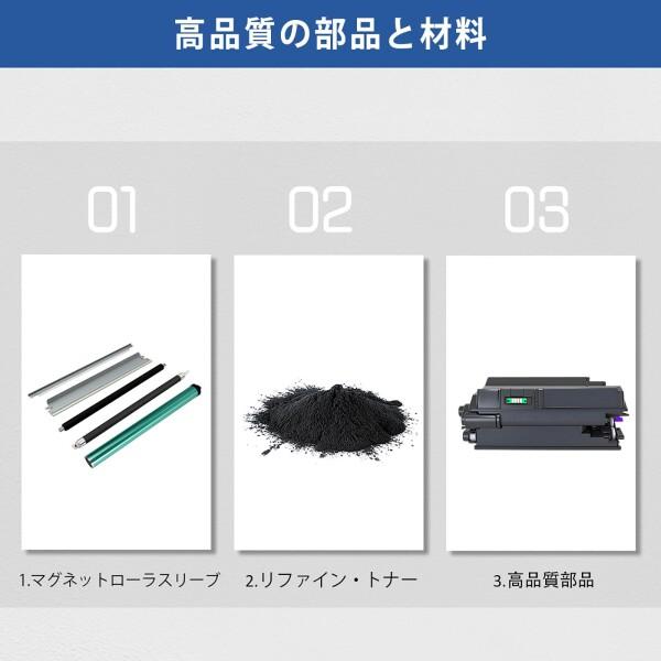 VICTORSTAR P500H 互換トナーカートリッジ P 500H 大容量 約 14000 枚 ブラック対応型番 リコー RICOH P500 P501 IP500SF プリンター_6