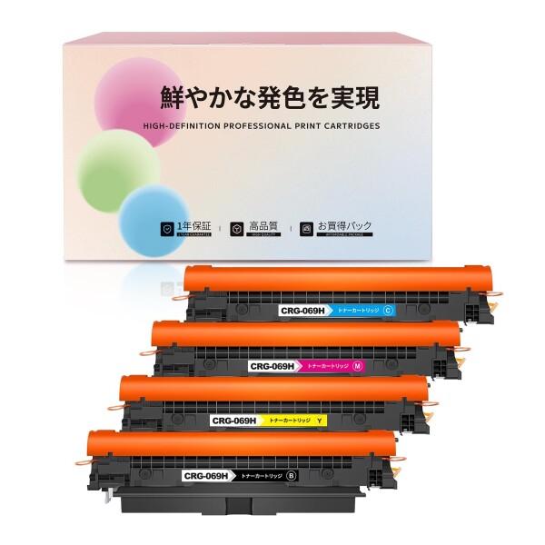 CRG-069H キヤノン(Canon)互換トナーカートリッジ 4色セット 高容量タイプ、＜残量表示対応＞ 対応機種: MF753Cdw、MF755Cdw、MF751Cdw、LBP671C、 LBP672C、 LBP674C、LBP674Cdw、LBP673Cdw、LBP672Cdw、LBP671Cdw、L