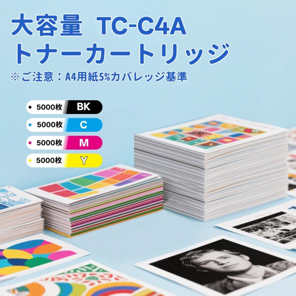 OKI用 TC-C4AK2 互換トナーカートリッジ 4色セット (TC-C4AK2/TC-C4AC2/TC-C4AM2/TC-C4AY2)大容量 ICチップ搭載 印刷可能枚数：約5000枚（A4用紙5％印字率） 対応機種：C332 MC363 C332dn MC363dn C332dnw MC363dnw_2