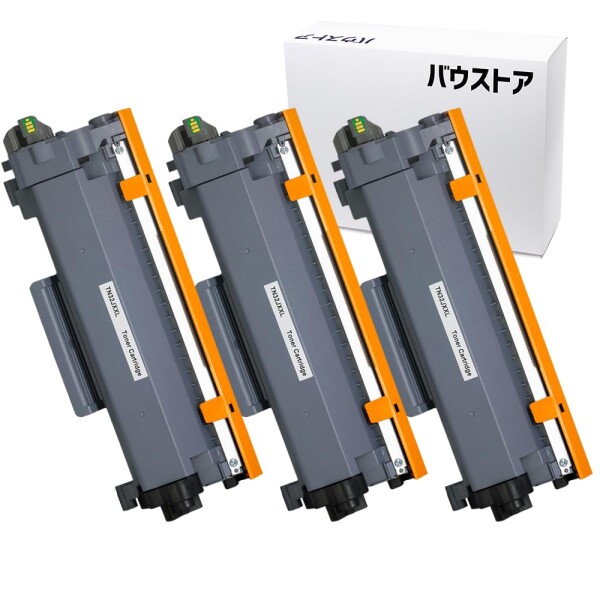 バウストア ブラザー brother TN32JXXL ブラック 3本 互換トナーカートリッジ 印刷可能ページ数:約5,000ページ