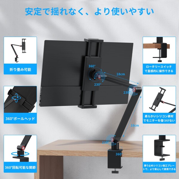 KEEPTIME モバイルモニター 15.6インチ モバイルディスプレイ クランプ式スタンド付き 高輝度300nit 100％sRGB広色域 1920x1080FHD 持ち運びモニター 軽量 薄型 IPS液晶パネル USB Type-C/Mini HDMI端末 PS4_6